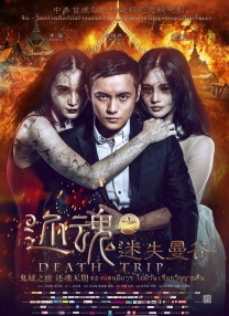 修女被打开双腿调教到高潮小说